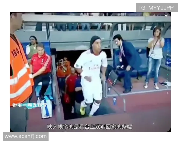 两个足球明星同名引发的趣事与传奇故事分享