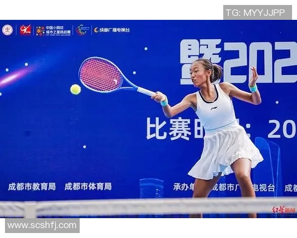 全运会特别报道：成都网球队拼搏历程与荣耀时刻的真实写照