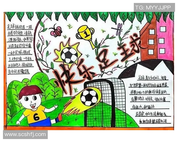 足球巨星的心声揭秘：从绿茵场到生活的真实故事与感悟