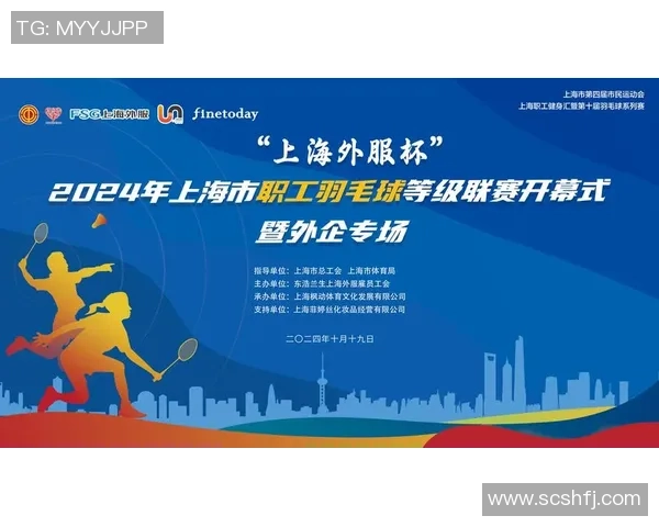 杭州羽毛球队以95分稳居杯赛积分榜首位争夺冠军希望依然强劲 杭州羽毛球队以95分稳居杯赛积分榜首位争夺冠军希望依然强劲