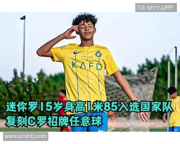 足球明星的帅气儿子名字揭晓引发粉丝热议与关注