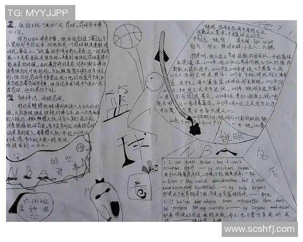 对话吴静：回顾我的篮球生涯与成长之路